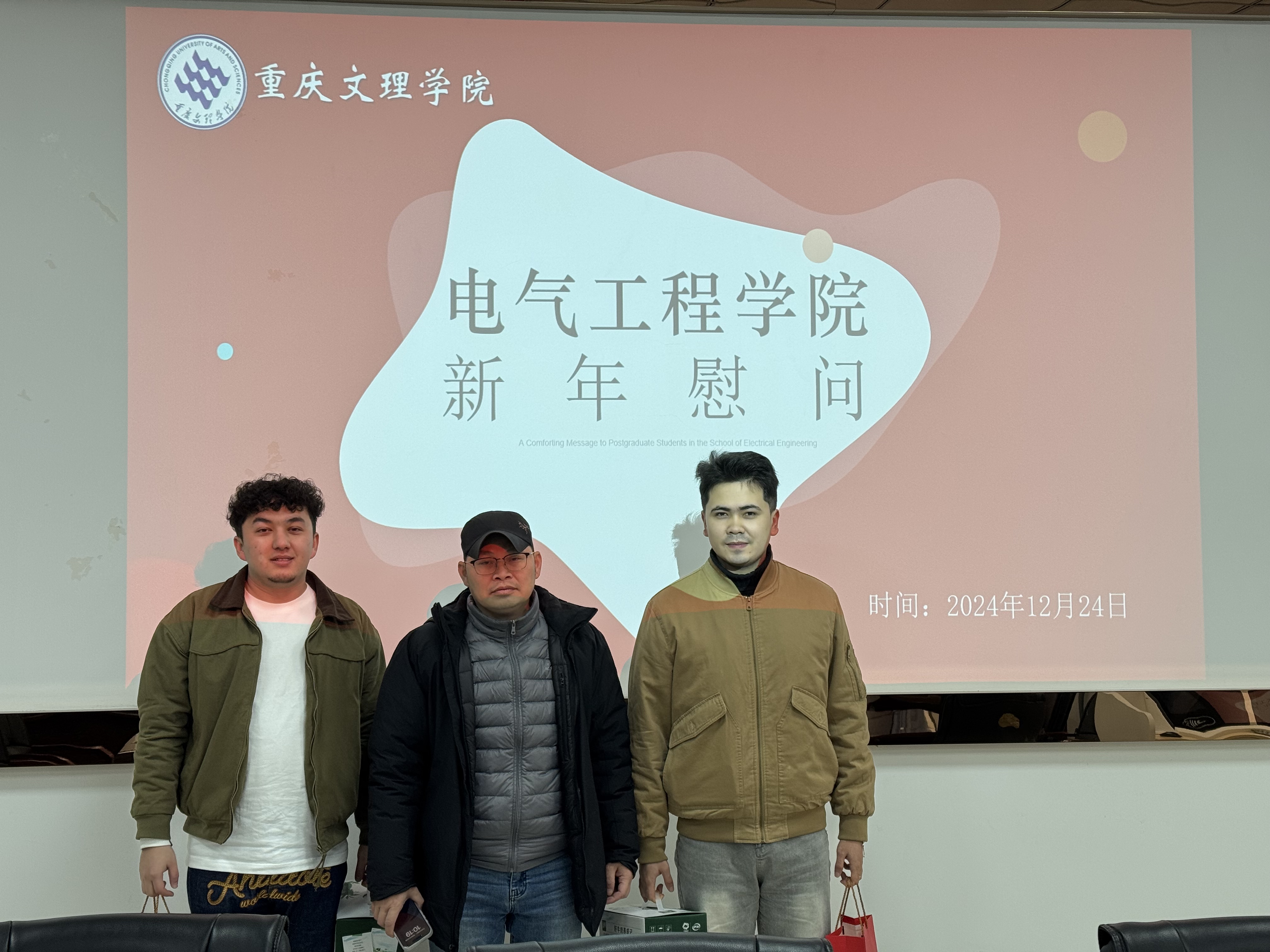 QZNA_1735179677461023469.jpg